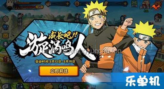 《萌黄一槽》引爆游戏界：动漫IP赋能游戏创新，漩涡鸣人[暴怒·第六尾]技能背后的行业洞察